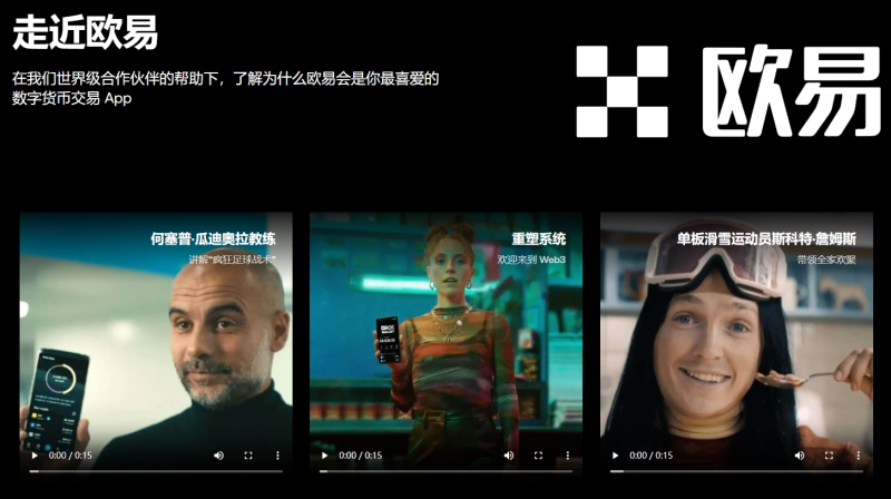 欧交易所官网下载